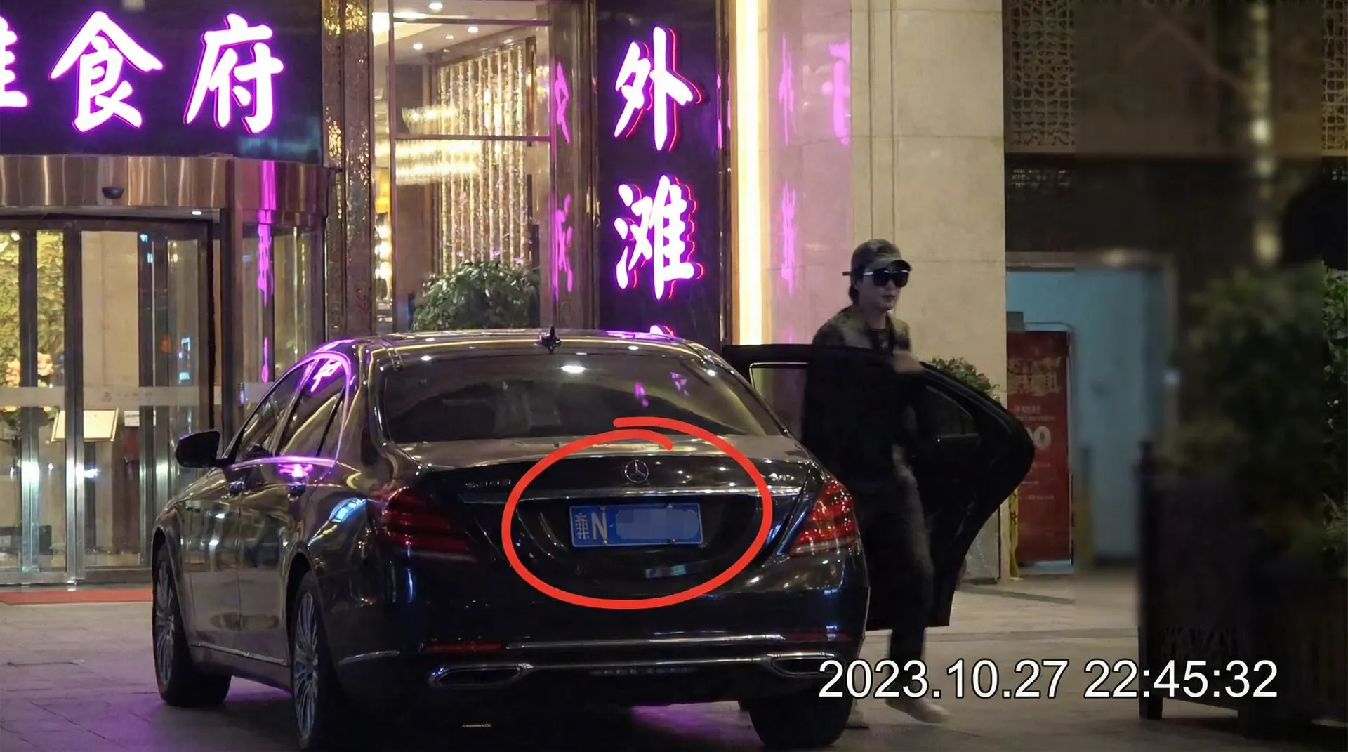 竟博体育网址 - 豪车餐厅外被拍